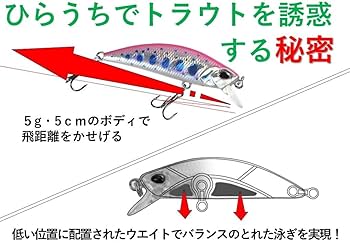 Amazon.co.jp: ナイトアーミー 釣具ルアー 5g トラウトミノー