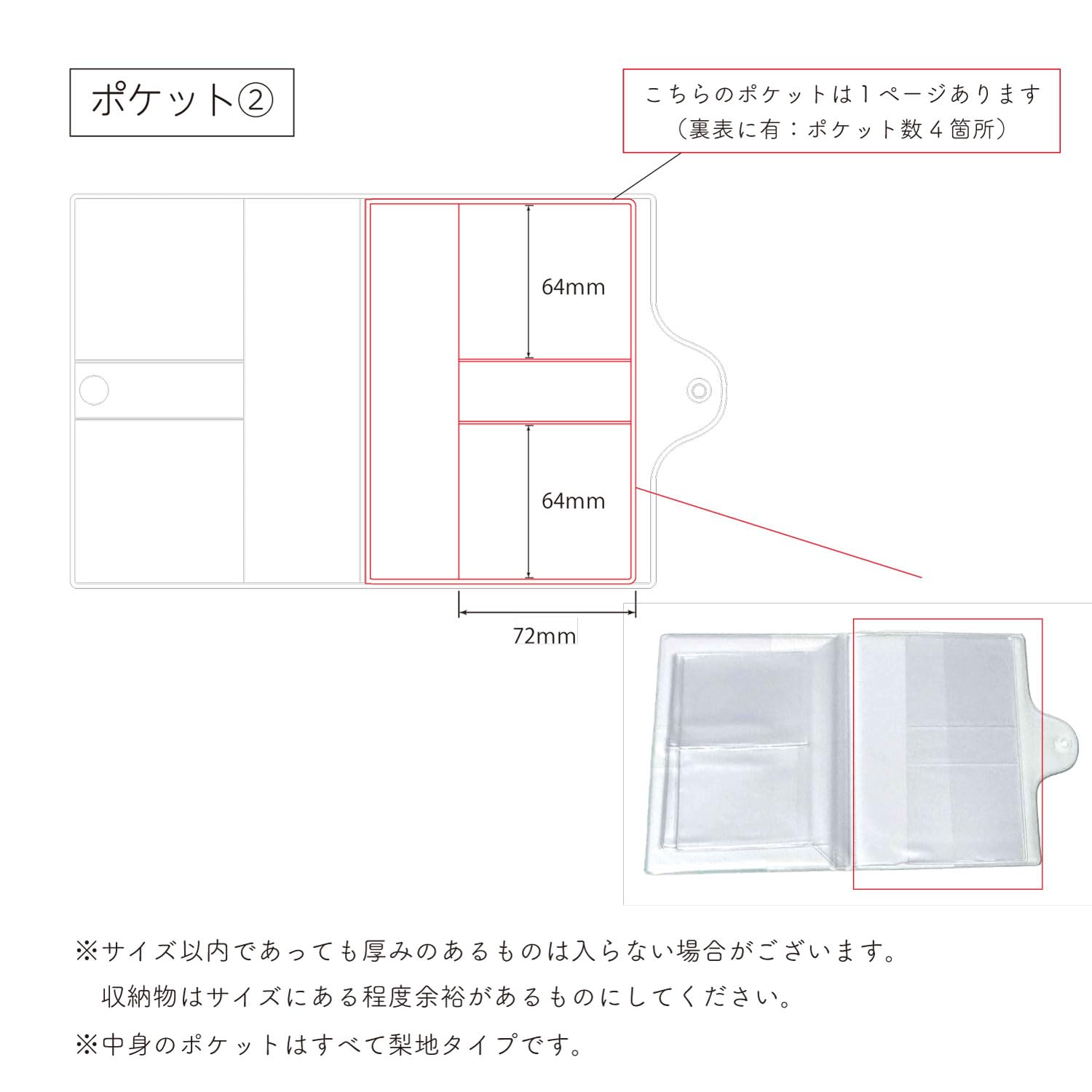 Amazon.co.jp: Good-L お薬手帳【診察券フォルダー16ポケット】ホック 