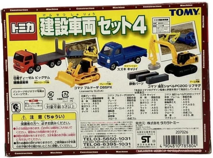 Victor EM-A244 3点 EM-A083 1点 パワー アンプ 4点おまとめ 音響機器