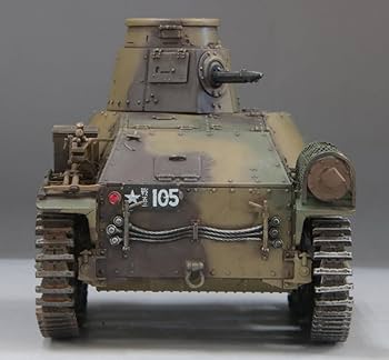 Amazon | ファインモールド 1/35 ミリタリーシリーズ 帝国陸軍