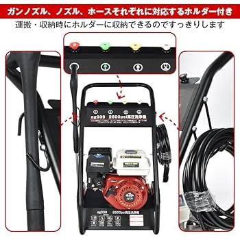 Amazon | Fkstyle【電源不要！エンジン式】 高圧洗浄機 6.5馬力