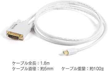 Mini DisplayPort変換DVIケーブル24+1ケーブル対応 1m MiniDisplayPort