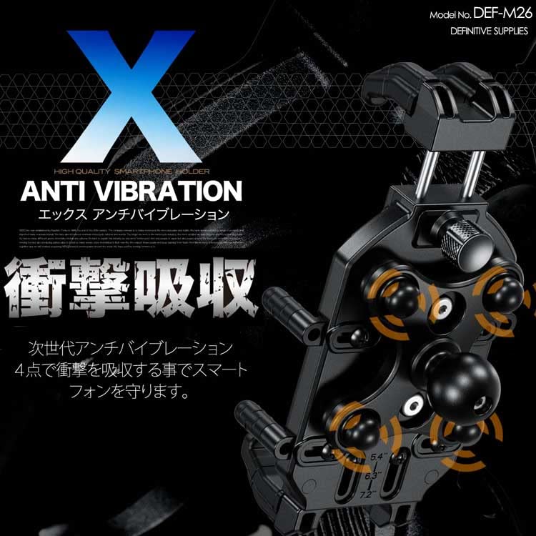 【特価商品】RIDEZ(ライズ) バイク スマホホルダー 振動吸収 防振 衝撃吸 Amazon.co.jp: デフィニティブサプライズ(Definitive Supplies) RIDEZ
