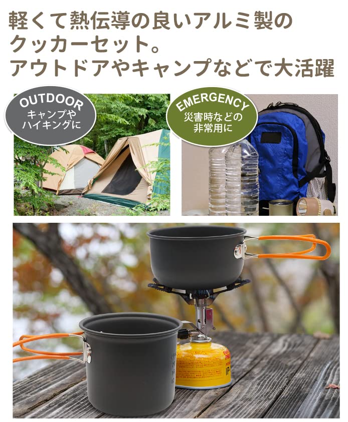 Amazon | 平野商会 アルミポット2P HRN-562 | 平野商会(Hirano