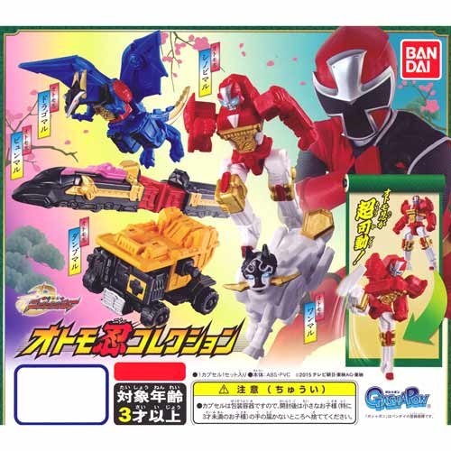 Amazon | ガシャポン 手裏剣戦隊 ニンニンジャー オトモ忍コレクション 
