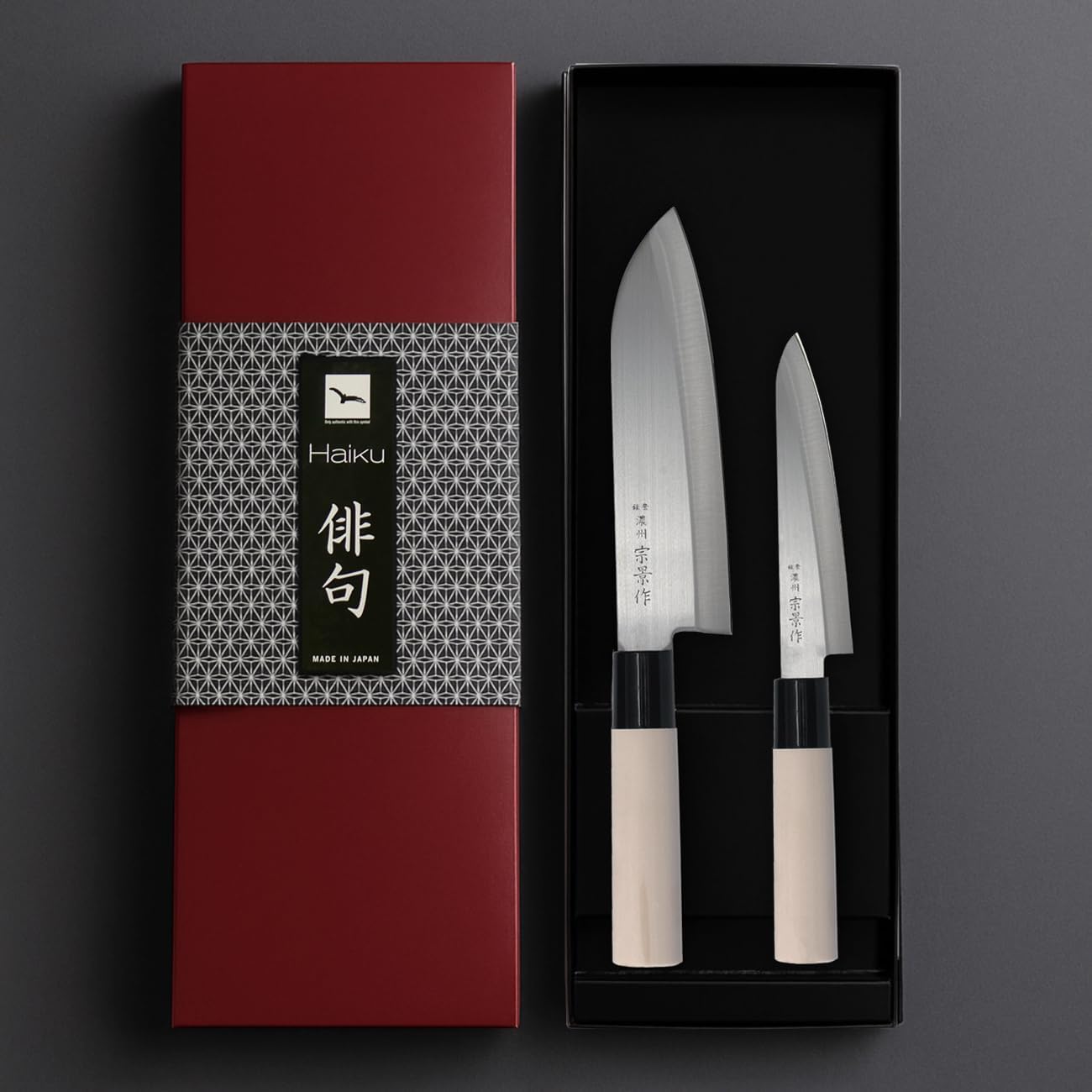 Haiku Home Set 2 couteaux Santoku + office