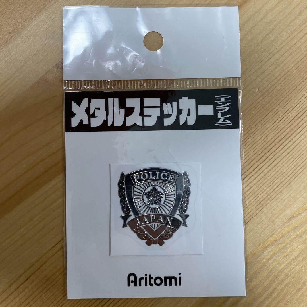 満州警察 エンブレム 2個 Amazon.co.jp: メタルステッカー エンブレム 警察 : おもちゃ