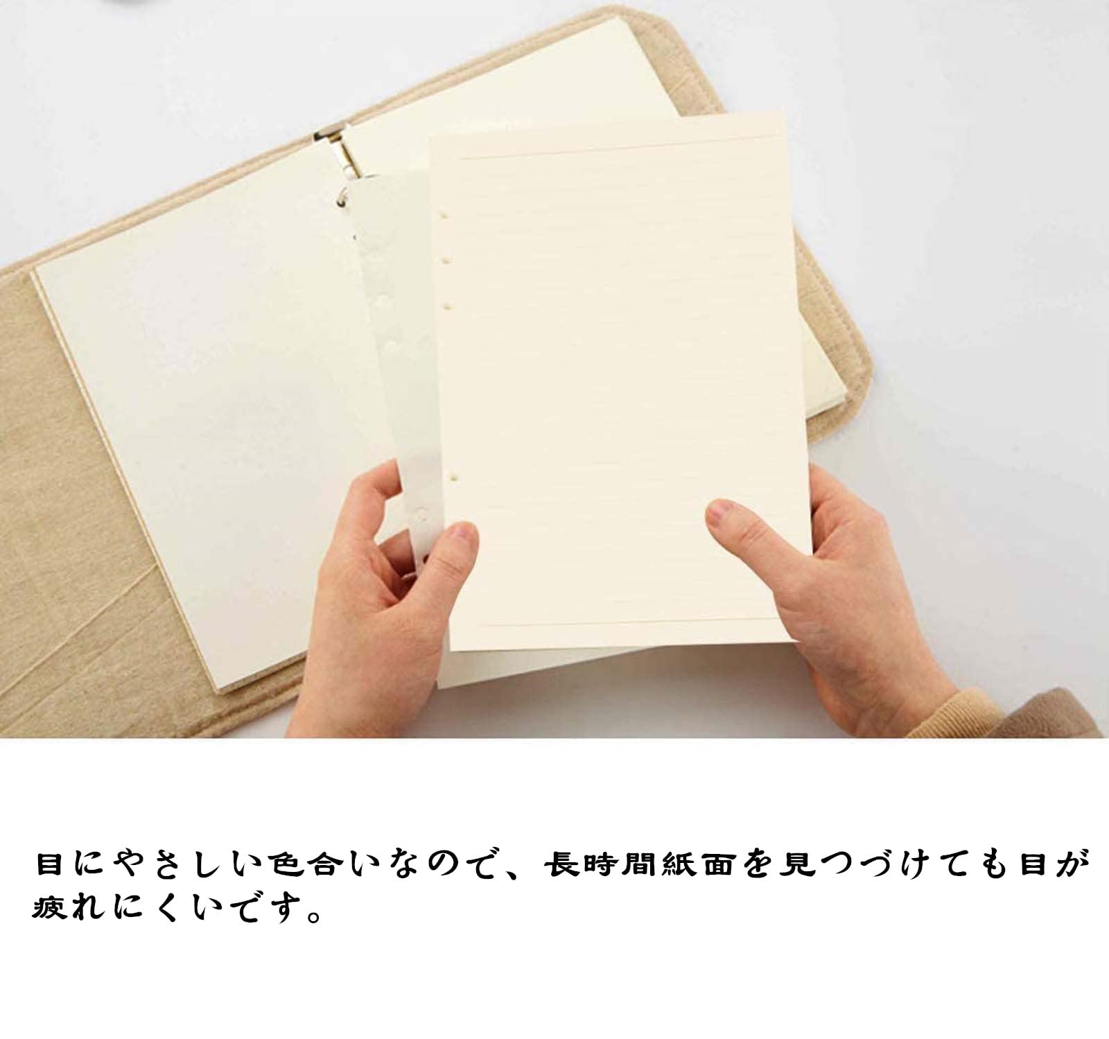 Amazon.co.jp: システム手帳用リフィル A5サイズ 6穴 45枚*3冊