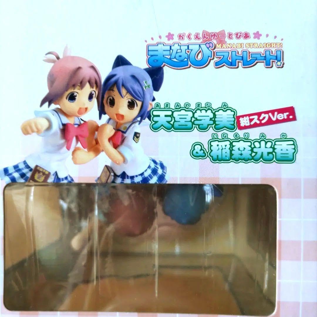 Amazon.co.jp: がくえんゆーとぴあ まなびストレート 天宮学美稲森光香
