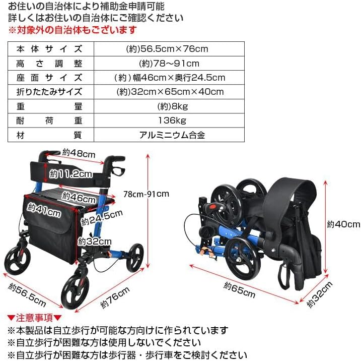 Fkstyle シルバーカー おしゃれ 軽量 コンパクト 座れる 補助具 手押し