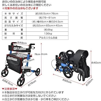 Amazon | Fkstyle【座れる歩行器】シルバーカー 軽量 折りたたみ