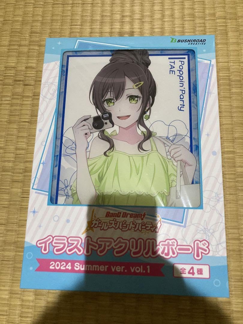 バンドリ アクリルボード たえ バンドリ 花園たえ イラストアクリルボード GIGO限定 1個 Amazon