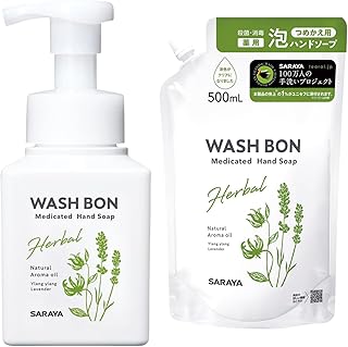 サラヤ ウォシュボン ハーバル薬用ハンドソープ 本体１個＋詰め替え1個セット おまけ付き
