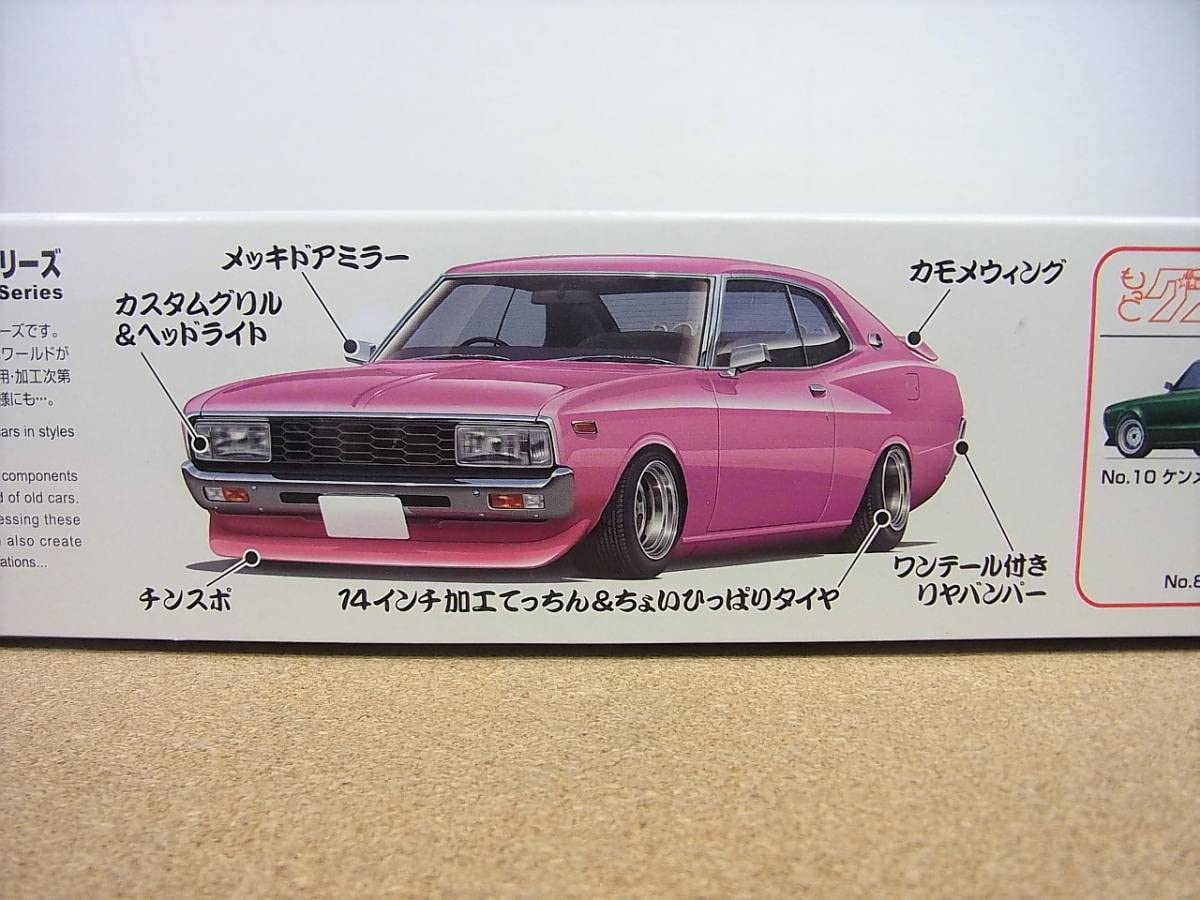 Amazon | アオシマ◎ 1/24 もっとグラチャン 130ローレル | プラモデル