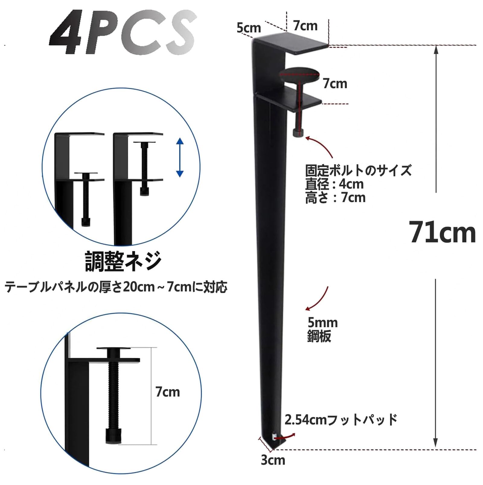 Amazon.co.jp: 金属製の家具の脚 4本セット家具 テーブル脚 調節可能 F