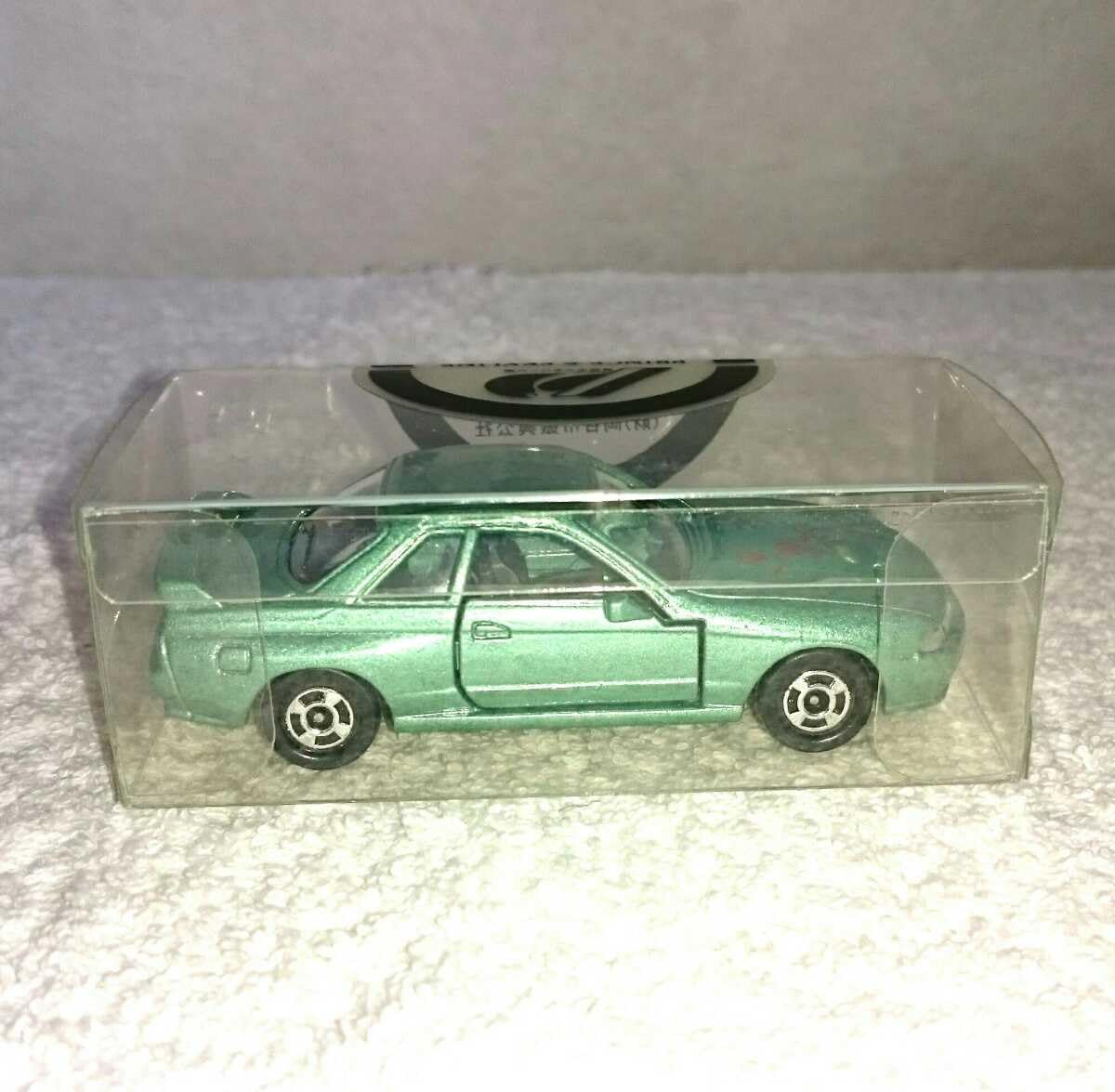 Amazon.co.jp: 別注品プリンス & スカイラインミュージアム 限定