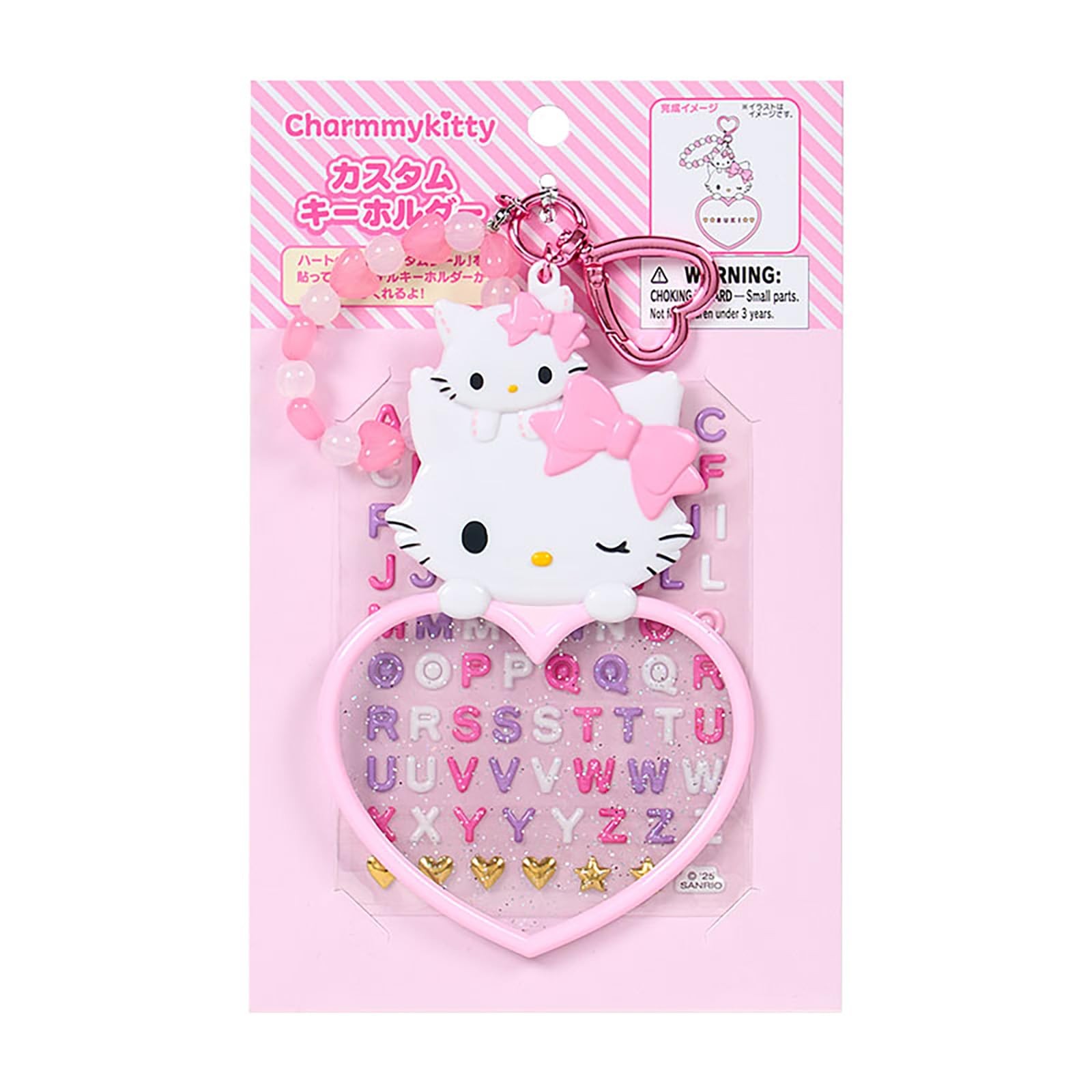 超激レア　チャーミーキティ　キラキラキーホルダー　キャラポット　未開封品　24個 超激レア チャーミーキティ キラキラキーホルダー キャラポット