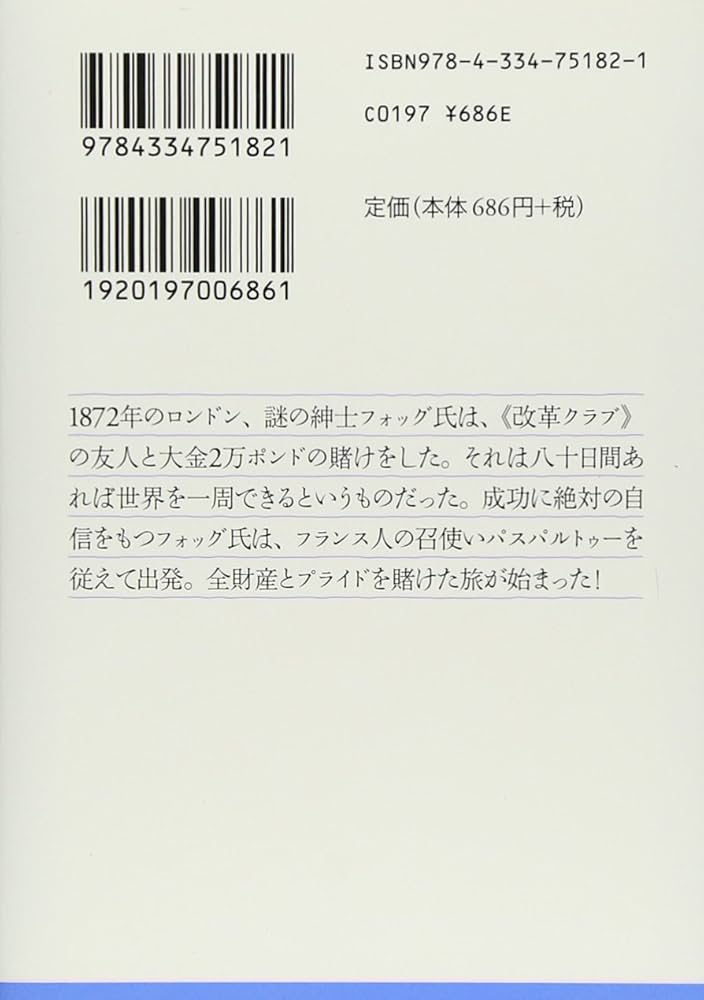 八百万界ノ英傑画集 一血卍傑-ONLINE- 八百万界ノ英傑画集: 本・コミック