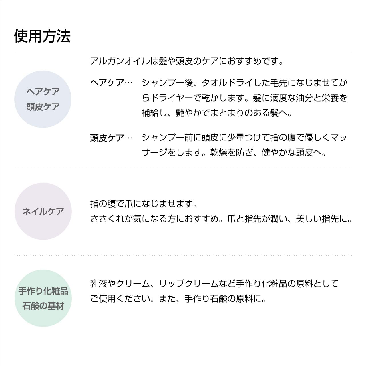 【特価セール】アルガンオイル オーガニック 精製 100ml インセント キャリ 特価セール】アルガンオイル オーガニック 精製 100ml インセント