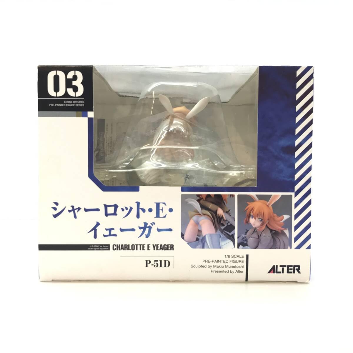Amazon.co.jp: 未使用ALTER アルター フィギュア ストライク 