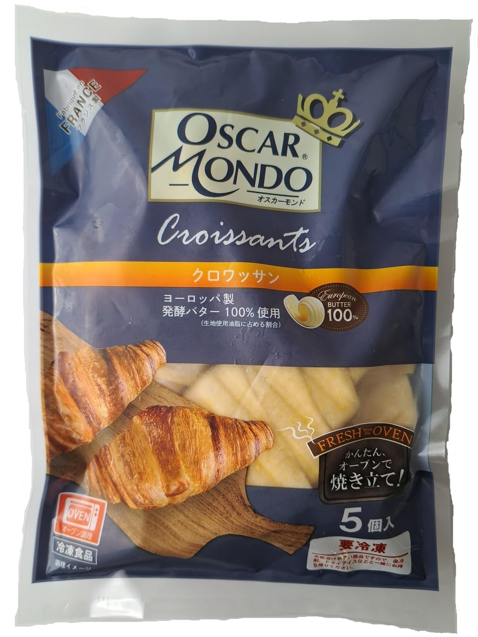 Amazon.co.jp: [冷凍] 三友フーズ フランス OSCARMONDO クロワッサン 5