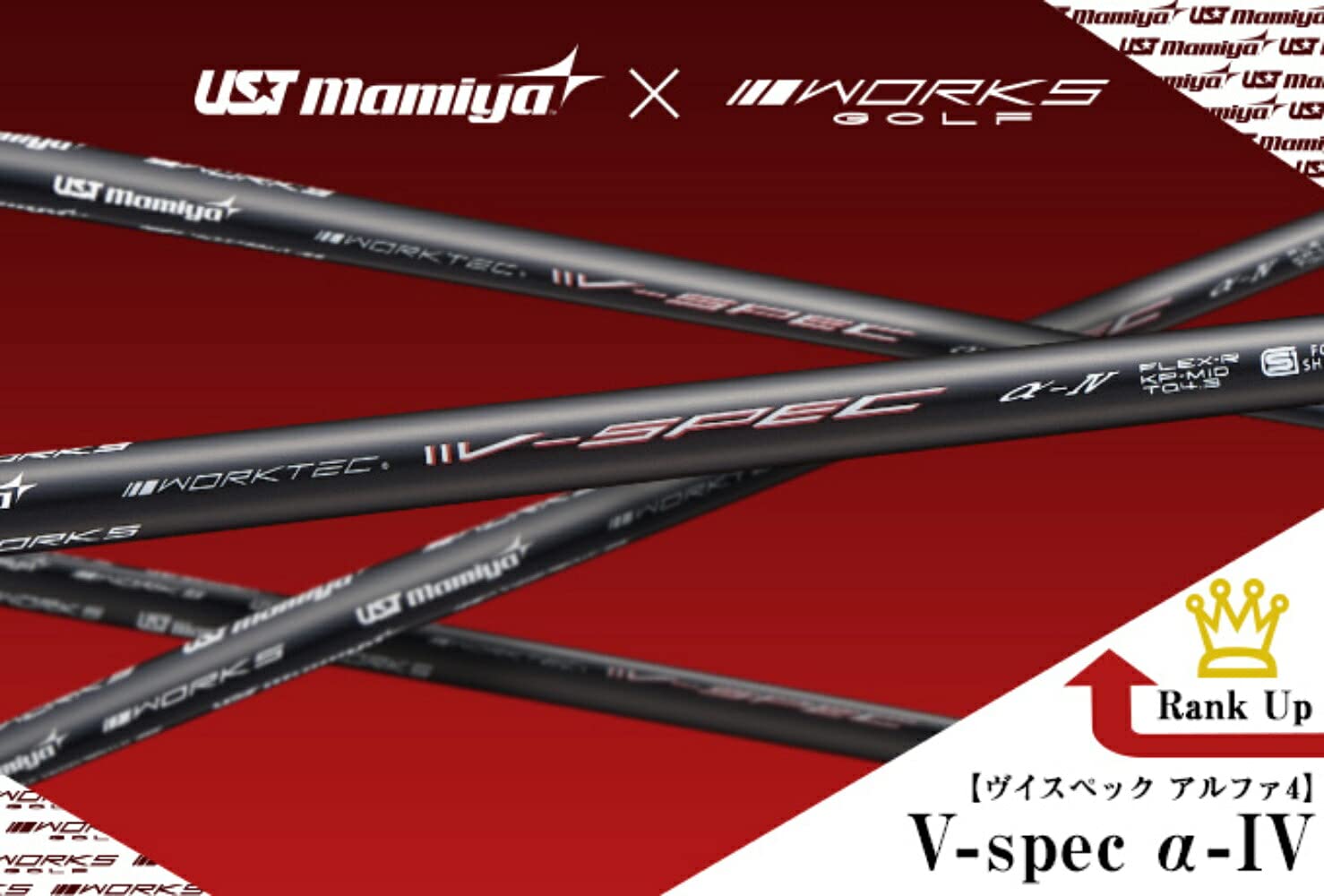 Amazon.co.jp: テーラーメイド 純正 スリーブ USTマミヤ V-Spec α-4