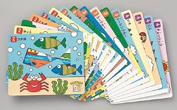 Amazon | くもん出版(KUMON PUBLISHING) NEWたんぐらむ 知育玩具