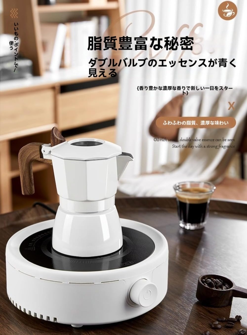 Amazon | Sailozai モカポット、エスプレッソ抽出、ダブルバルブ