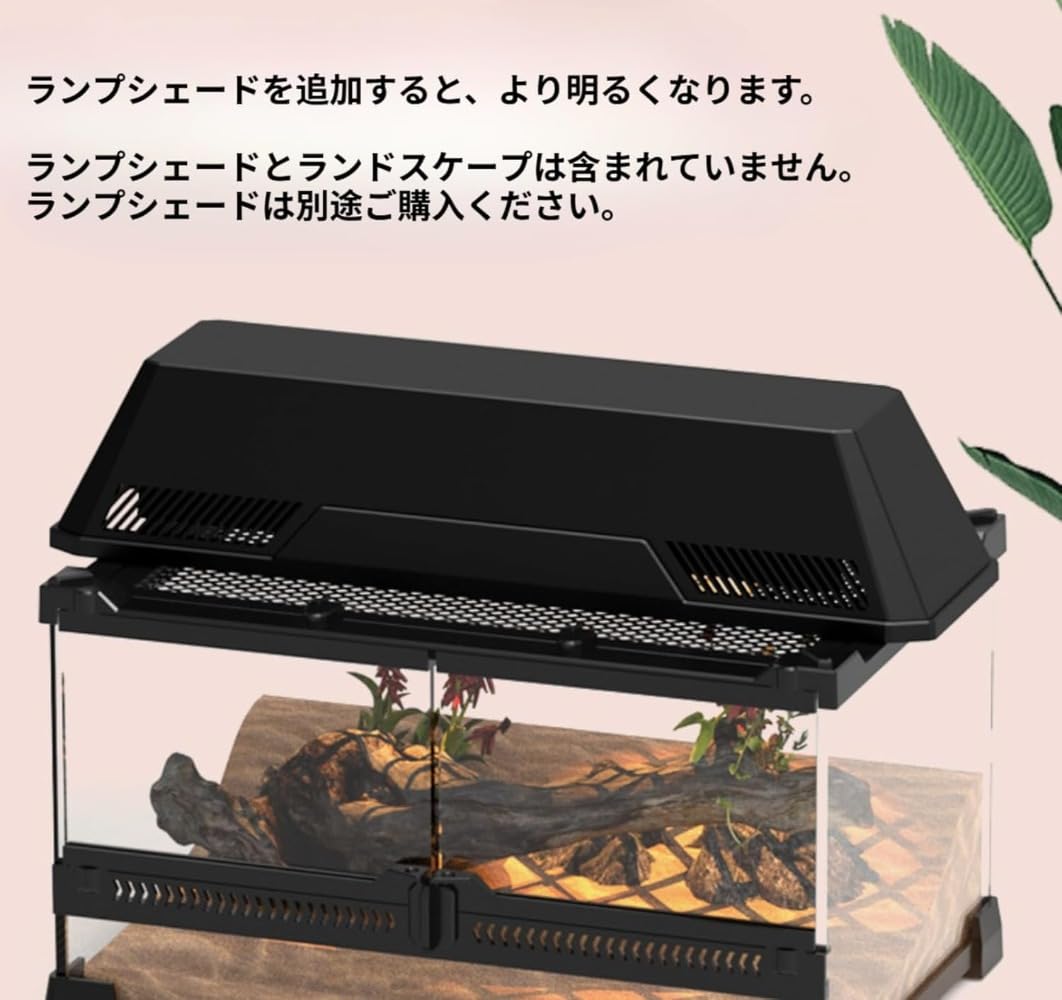 Amazon | Ornatego 観察しやすく世話が楽、全面ガラス扉の爬虫類ケージ