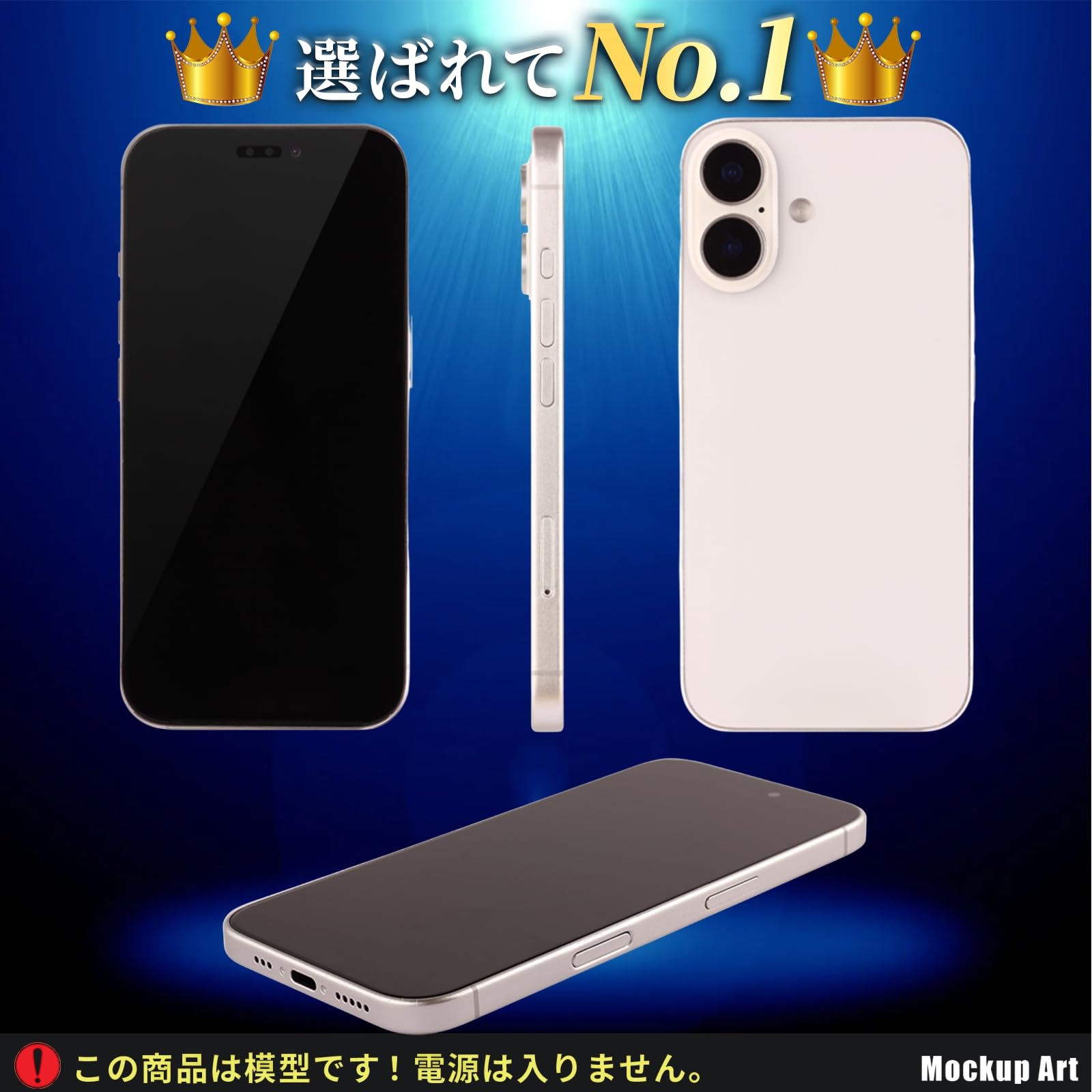 Amazon.co.jp: MockupArt 展示用模型 ダミー スマホ モックアップ