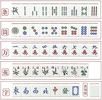 Vista 6 de Juego de mahjong chino, juego de mahjong chino tradicional, 144 azulejos, 2 fichas de repuesto, estuche de madera, juego de Majhong portátil