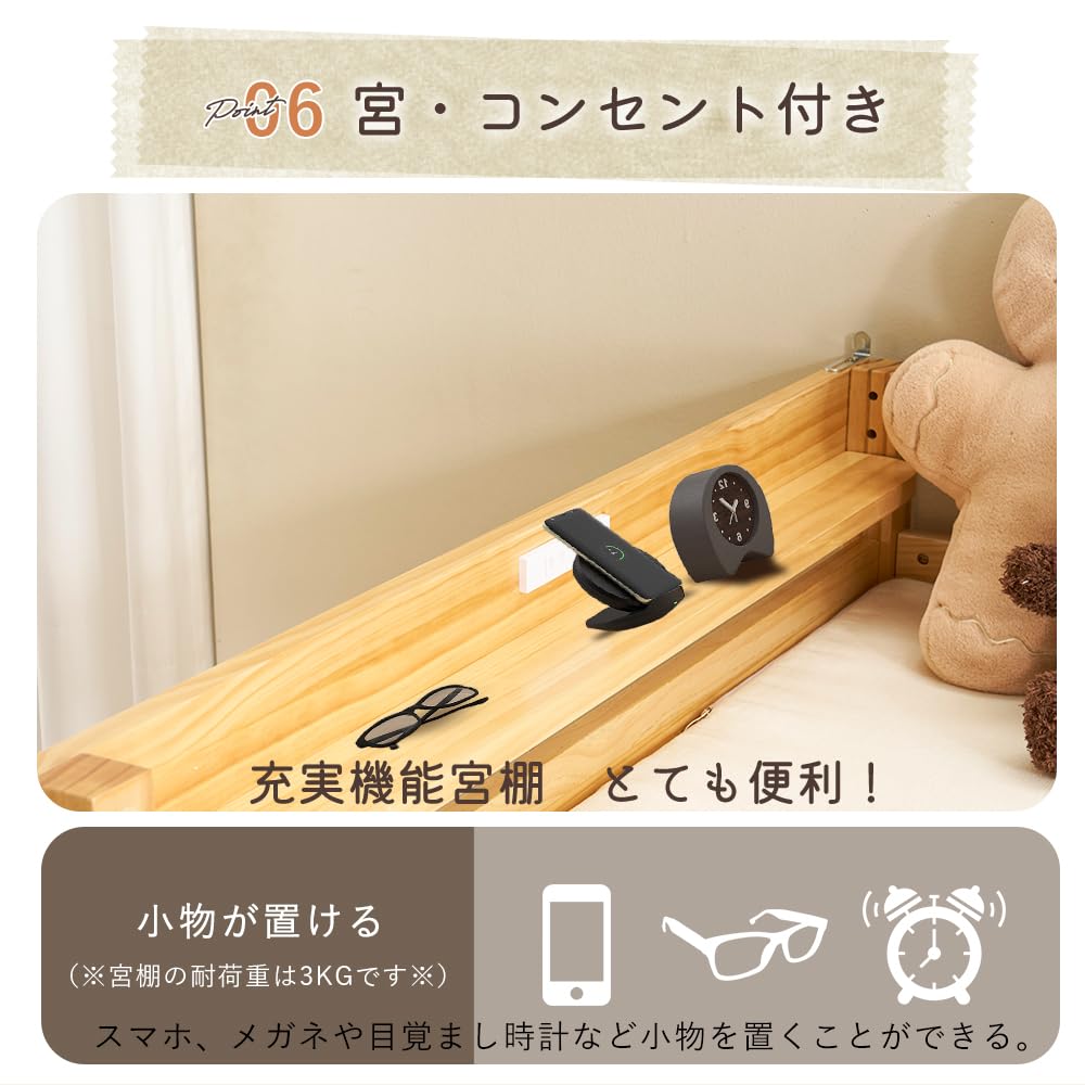 Amazon.co.jp: ロフトベッド 木製 幅104.5×長さ204.5×高さ120cm