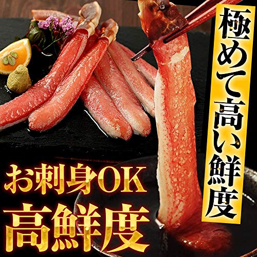 越前かに問屋ますよね カット済み 生ずわいがに 1.2kg(600g×2箱) の商品画像 2