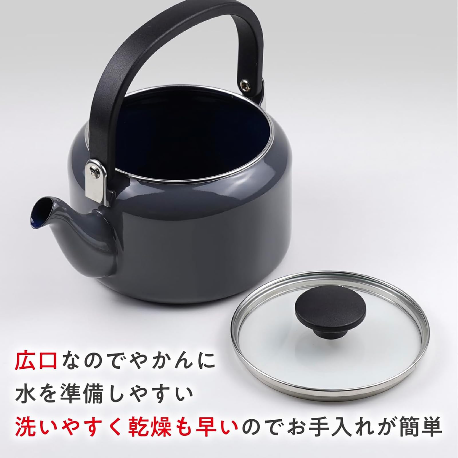 ツインズミイラ❣️エジリー スコットランド❣️ ホーロー2.0ℓケトル 直径 ツインズミイラ様専用❣️エジリー スコットランド❣️ ホーロー2.0ℓ