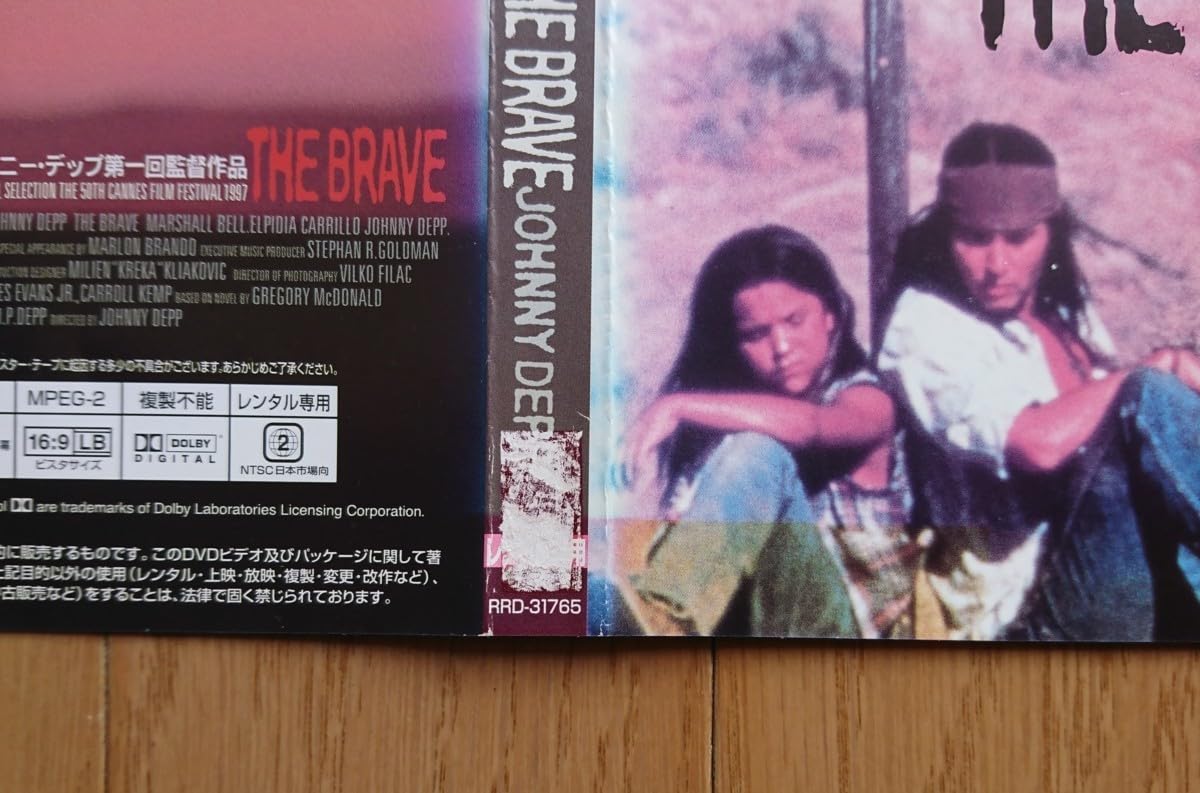 Amazon.co.jp: 【レンタル版DVD】ブレイブ 出演:ジョニー・デップ