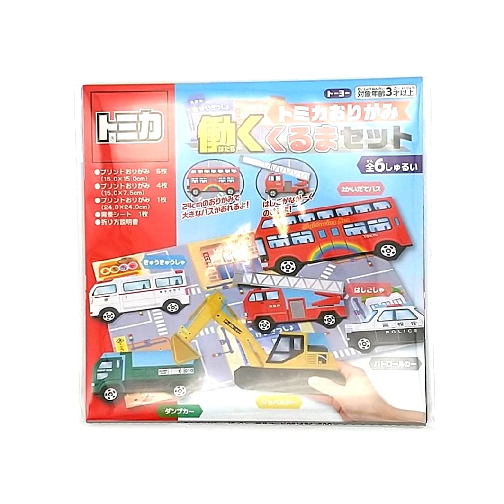 トーヨー トミカおりがみ 031484
