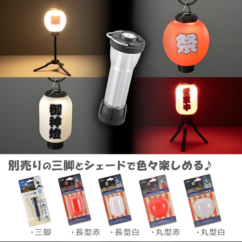 Amazon.co.jp: オーム(OHM) 充電式LEDミニランタン｜オーム電機 LN