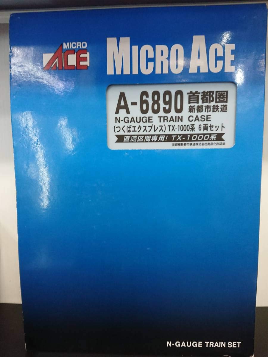 Amazon | マイクロエース A-6890 首都圏新都市鉄道(つくばエクスプレス