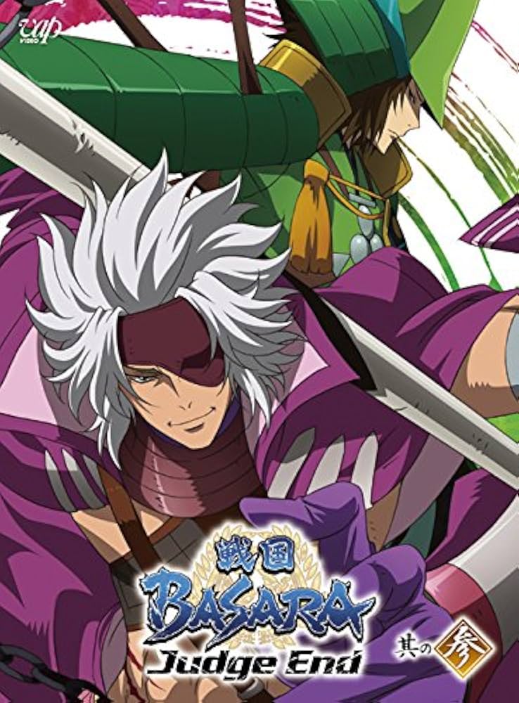 Amazon.co.jp: 戦国BASARA Judge End 其の参 [Blu-ray] : 佐野