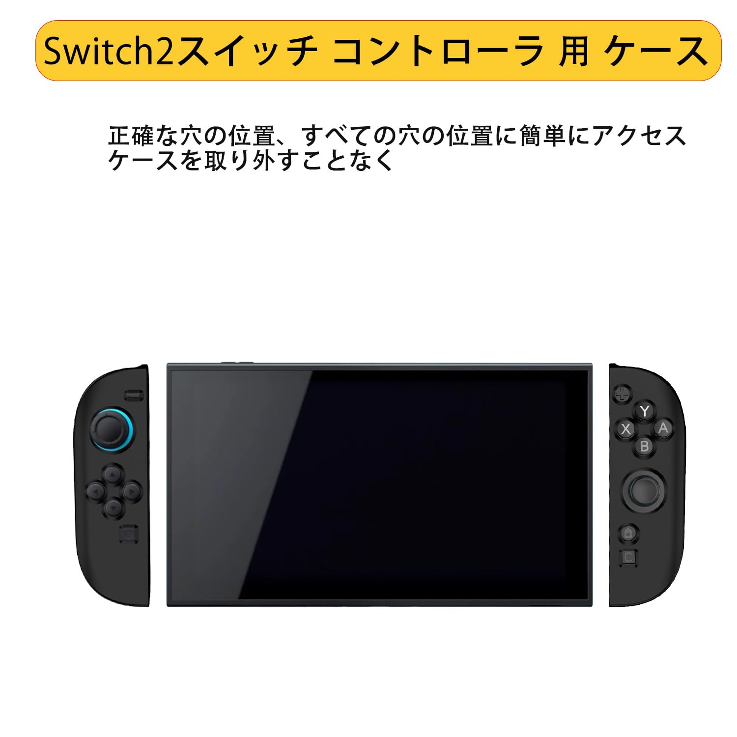 Amazon.co.jp: For Nintendo Switch 2 用 ケース カバー 【NOUKAJU