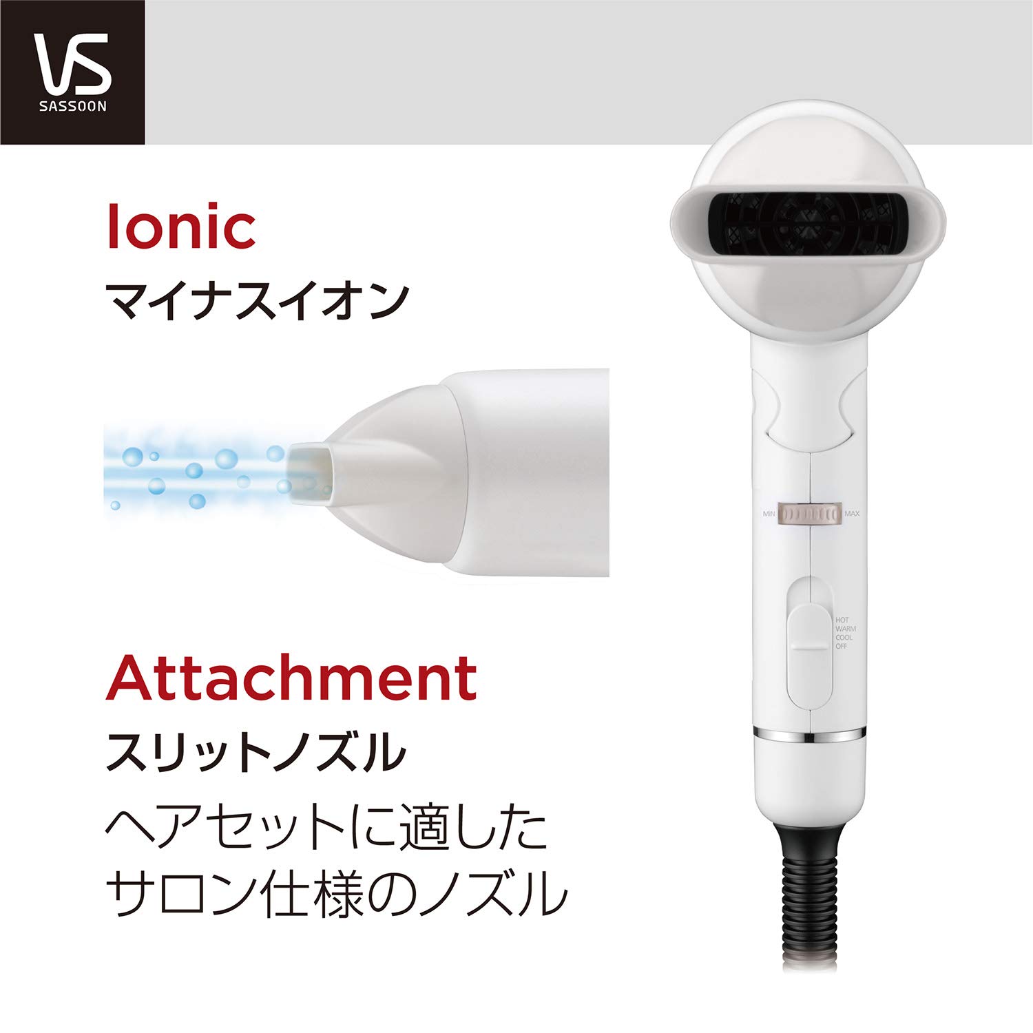 Vidal Sassoon マイナスイオン ヘアドライヤー VSD-1240/WJ