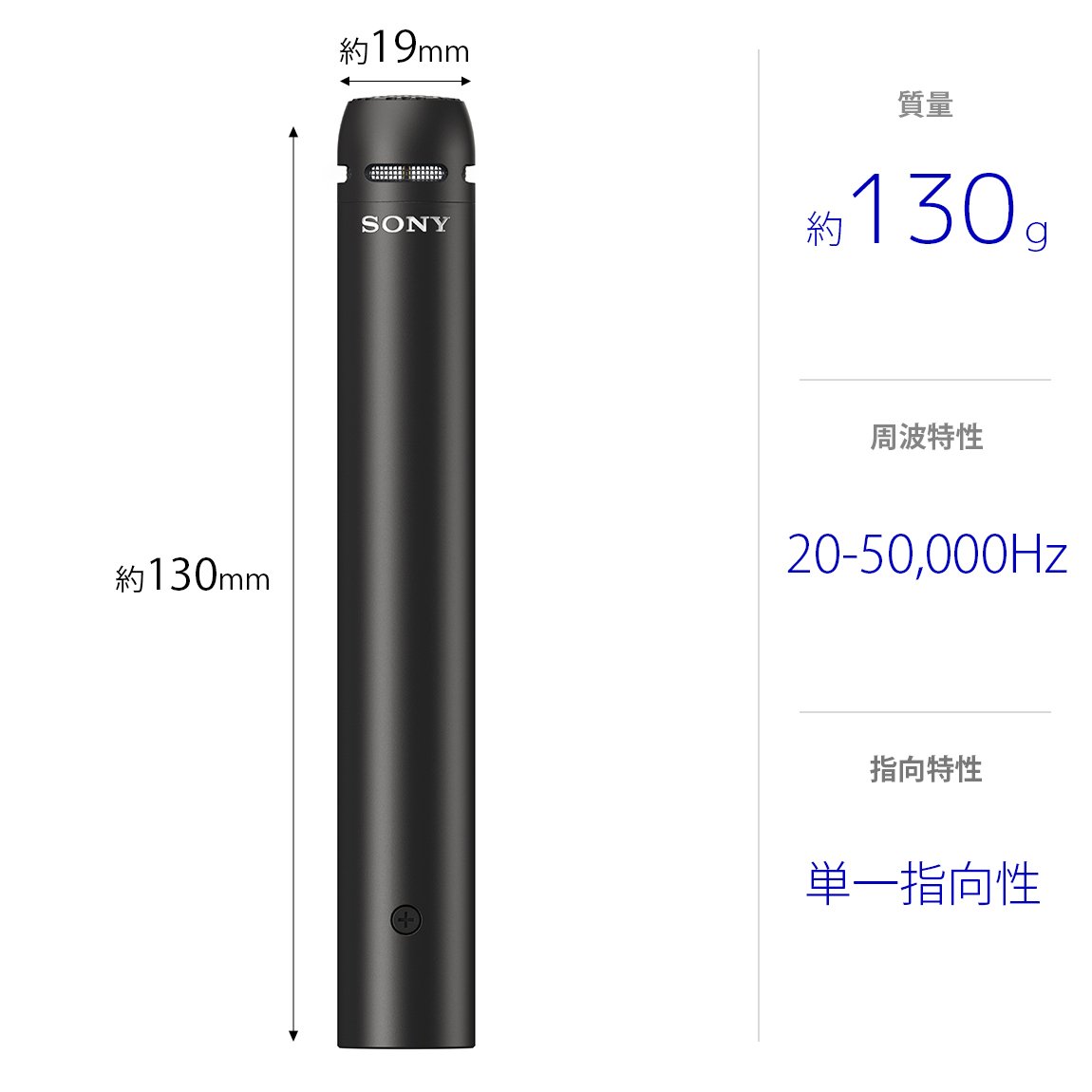 ソニー(SONY) コンデンサーマイク ECM-100U