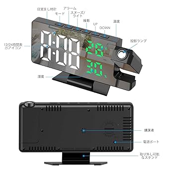 LEDデジタル時計 投影180度回転調整 Amazon.co.jp: yiteng デジタル時計 多機能時計 目覚まし時計