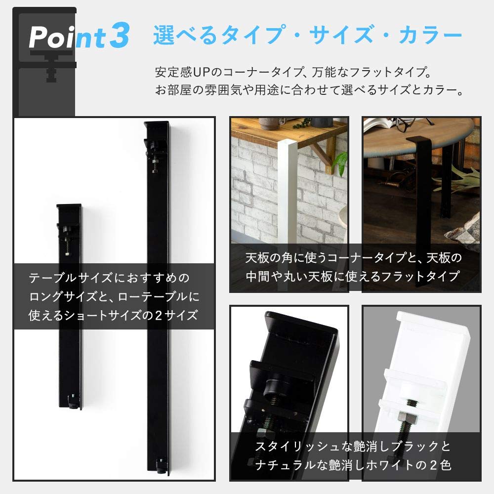 Amazon.co.jp: テーブル 脚 パーツ アイアンレッグ ロング 700mm
