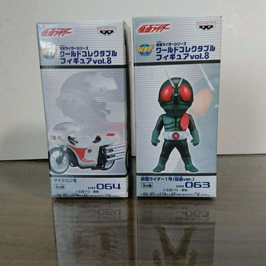 Amazon.co.jp: 仮面ライダーコレクタブル 桜島 サイクロン号 2種