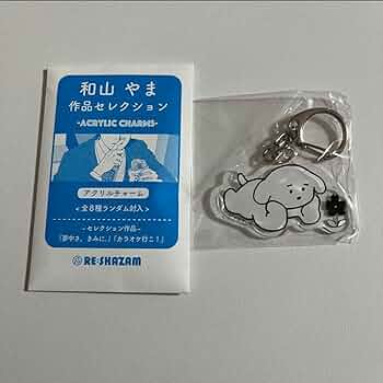 和山やま　グッズまとめ売り 和山やま | STORES