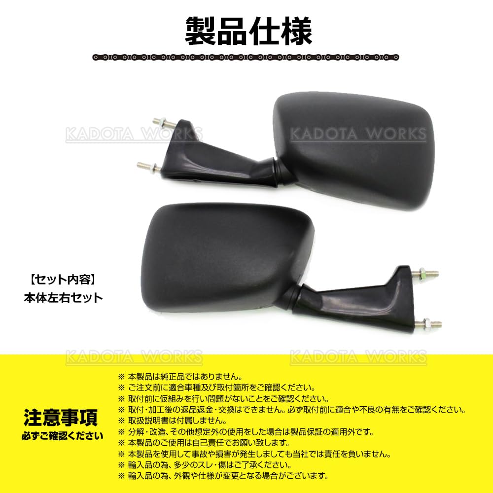 Amazon | バックミラー ネジピッチ 40mm 汎用 ブラック 左右セット
