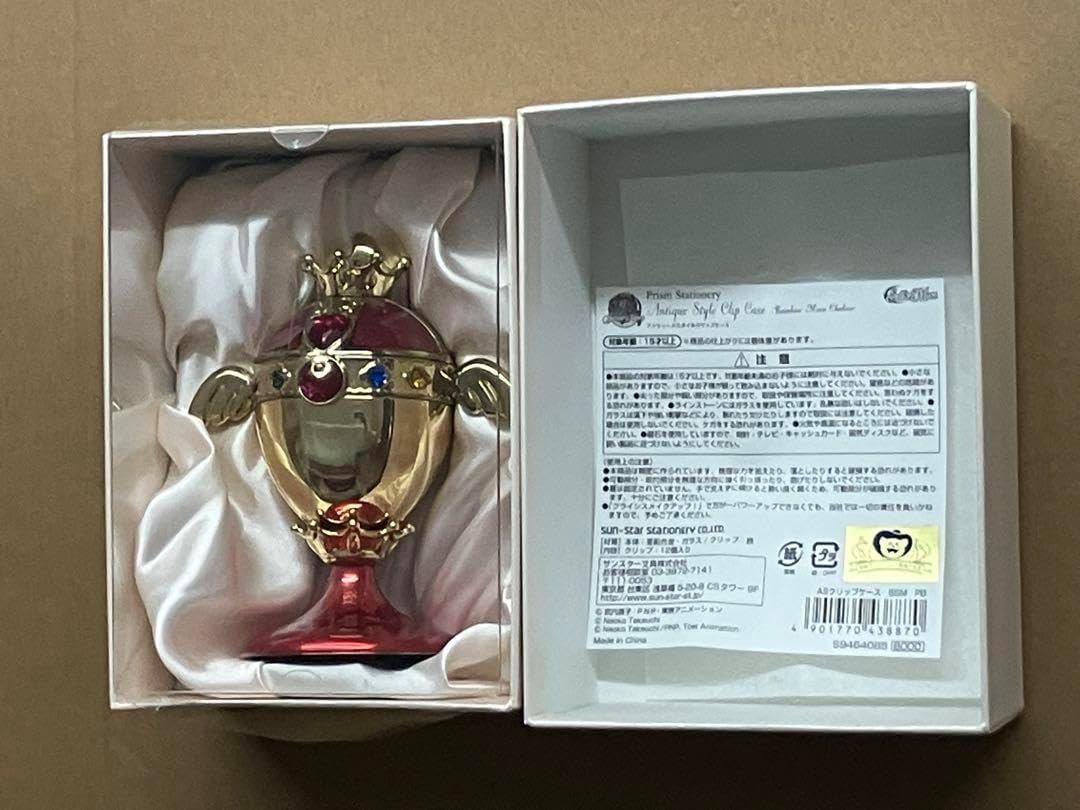 セーラームーン アンティークスタイルクリップケース レインボー