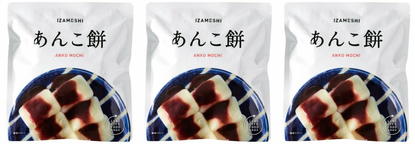 あんこ餅さま専用 三重県のお菓子の仕入は地方菓子専門卸 正気屋製菓におまかせ