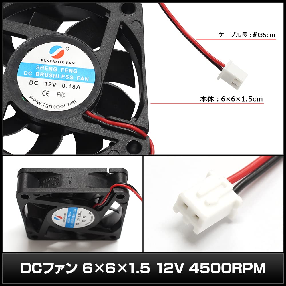 トイファン専用 Amazon.co.jp: Kaito Denshi(海渡電子) ケースファン DCファン
